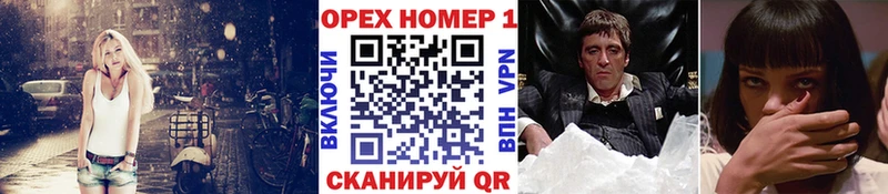 Купить закладку Сунжа ГАШИШ OMG как зайти Меф мяу мяу Конопля Cocaine