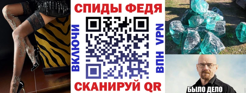 где продают   Сунжа  АМФЕТАМИН Розовый 