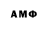 АМФЕТАМИН 98% YtkaPikinsky