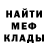 Кетамин VHQ Anfisa Bogomolova