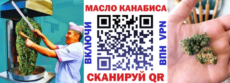 где продают   Сунжа  Еда ТГК марихуана 