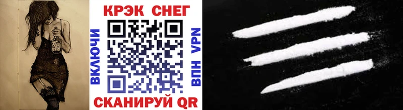 Cocaine Перу  Сунжа 