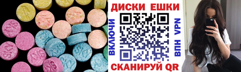 Ecstasy DUBAI  купить наркотики цена  дарк нет телеграм  Сунжа 
