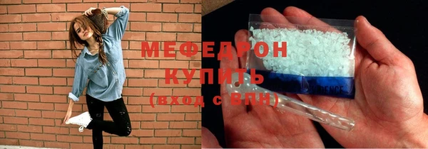 меф Балахна