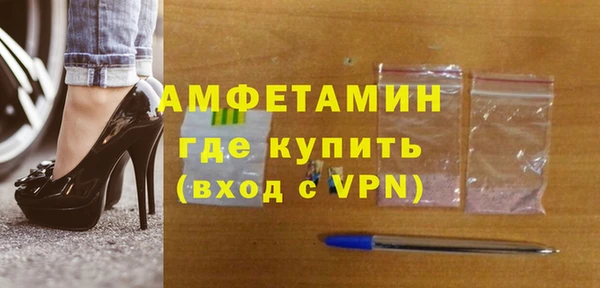 ГАЛЛЮЦИНОГЕННЫЕ ГРИБЫ Балабаново