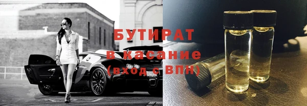 меф Балахна