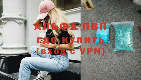 меф Балахна