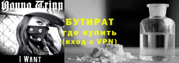 ГАЛЛЮЦИНОГЕННЫЕ ГРИБЫ Балабаново