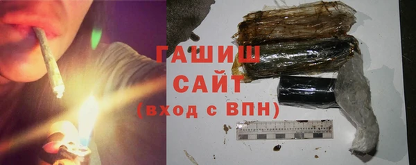 ГАЛЛЮЦИНОГЕННЫЕ ГРИБЫ Балабаново
