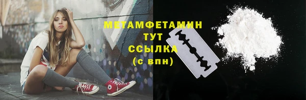 ГАЛЛЮЦИНОГЕННЫЕ ГРИБЫ Балабаново