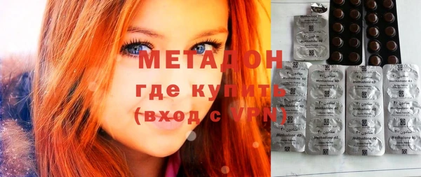ГАЛЛЮЦИНОГЕННЫЕ ГРИБЫ Балабаново