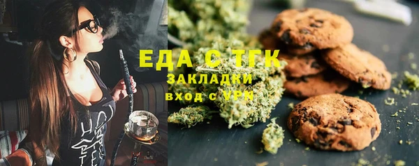 меф Балахна