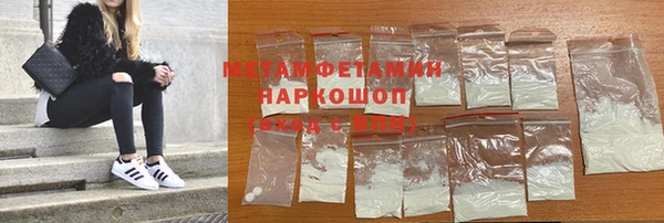 ГАЛЛЮЦИНОГЕННЫЕ ГРИБЫ Балабаново
