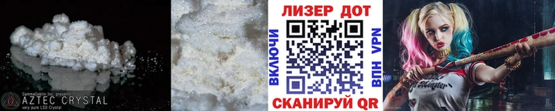 даркнет сайт  Сунжа  Лсд 25 экстази кислота 