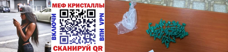 Меф VHQ  Сунжа 