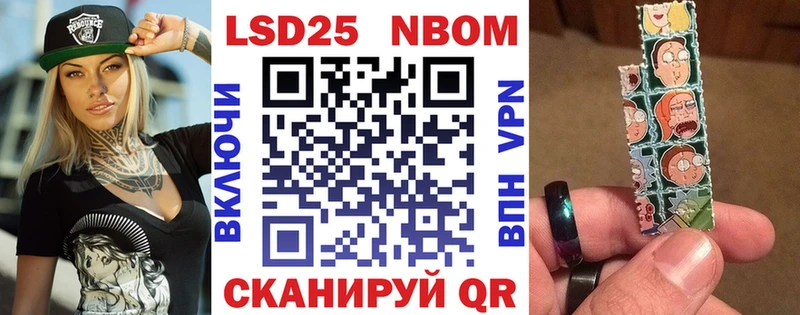 наркотики  Сунжа  мега рабочий сайт  Марки 25I-NBOMe 1,5мг 