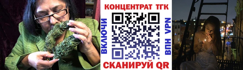 ТГК Wax  ОМГ ОМГ как зайти  Сунжа 