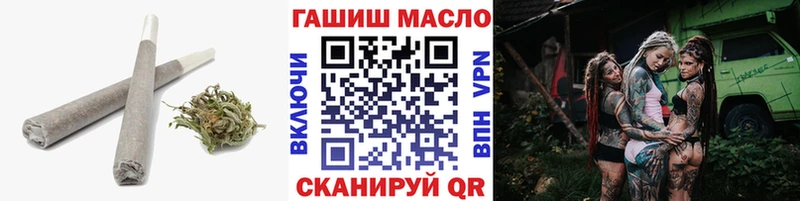 ТГК THC oil Сунжа