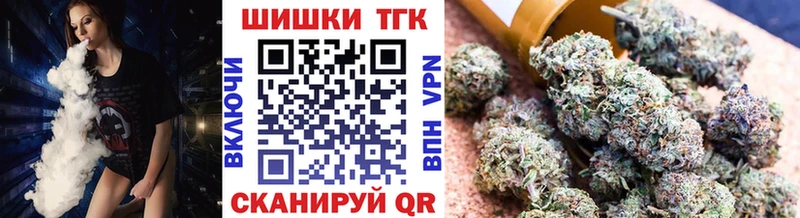 Канабис LSD WEED  цены наркотик  Сунжа 